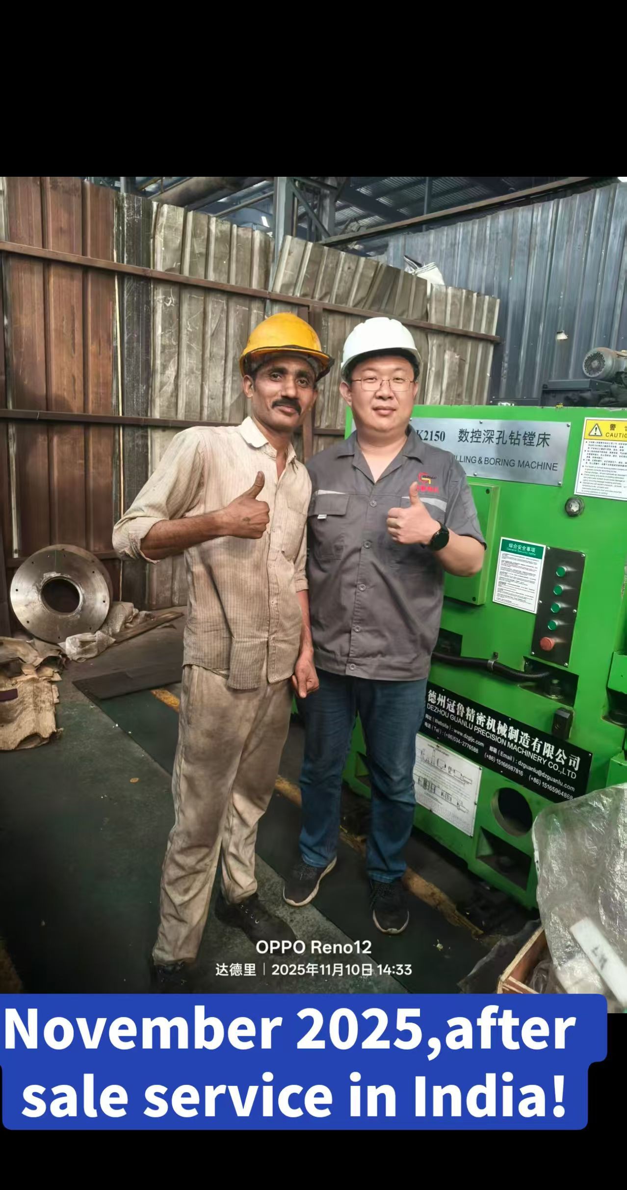 2025120416453457134 2025120416453457134